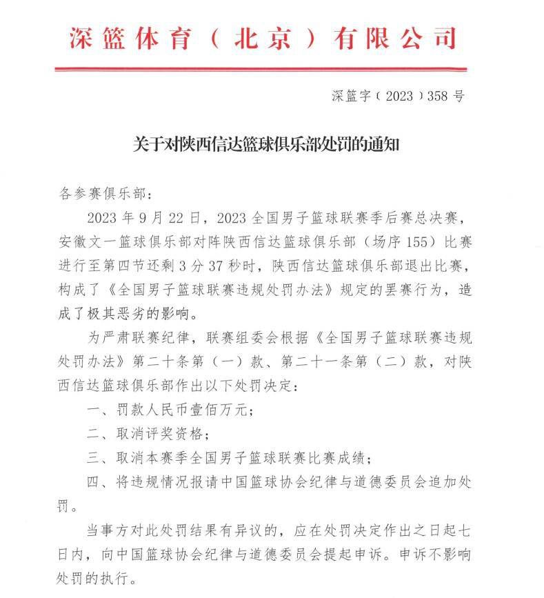 【比赛焦点瞬间】第4分钟，埃利奥特中路拿球，弧顶处尝试一脚远射，被特拉福德扑出。